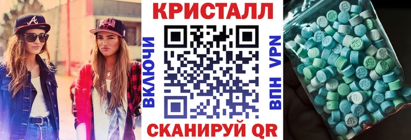 Amphetamine Розовый Алексин