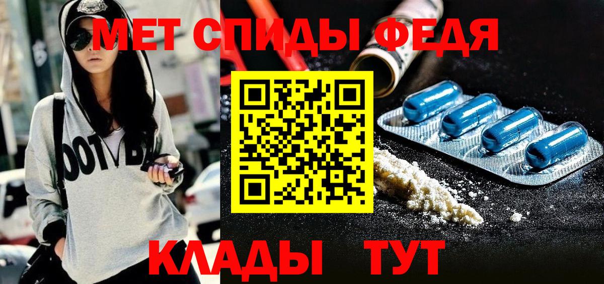 Amphetamine 98% Алексин