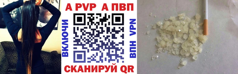 где купить наркотик  Алексин  А ПВП мука 