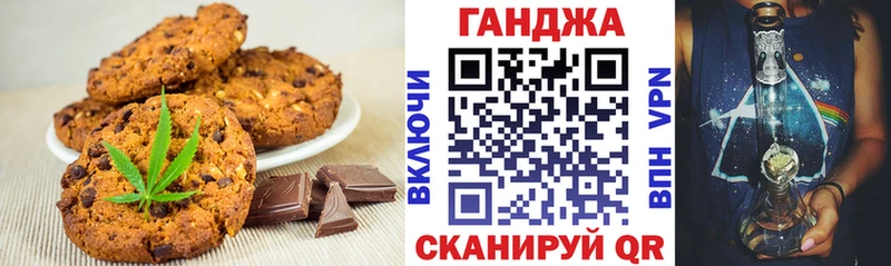 наркотики  Алексин  Canna-Cookies марихуана 