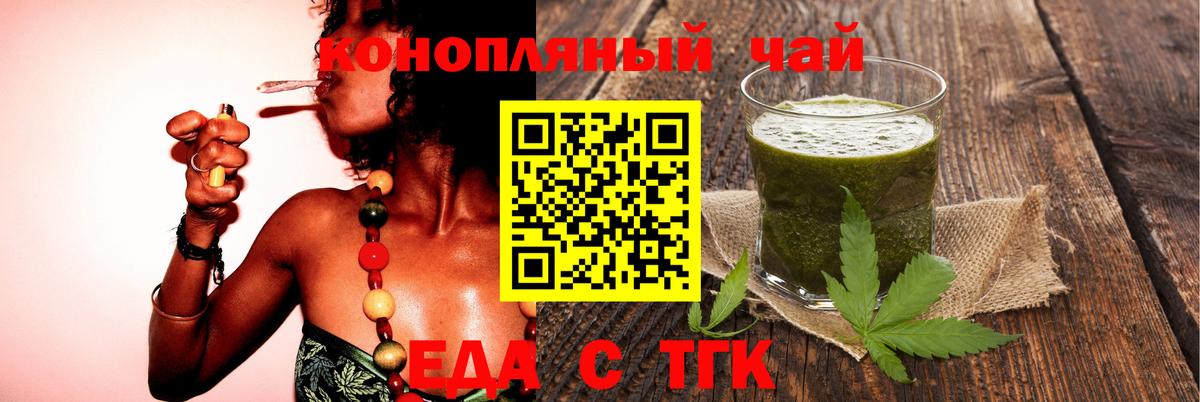 Алексин  Cannafood марихуана  Вход с VPN 