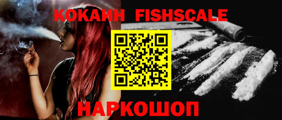 Cocaine 99%  КОКАИН 97%  Кокаин  Алексин  Вход с VPN 