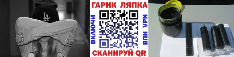 ГАШ hashish  Алексин 