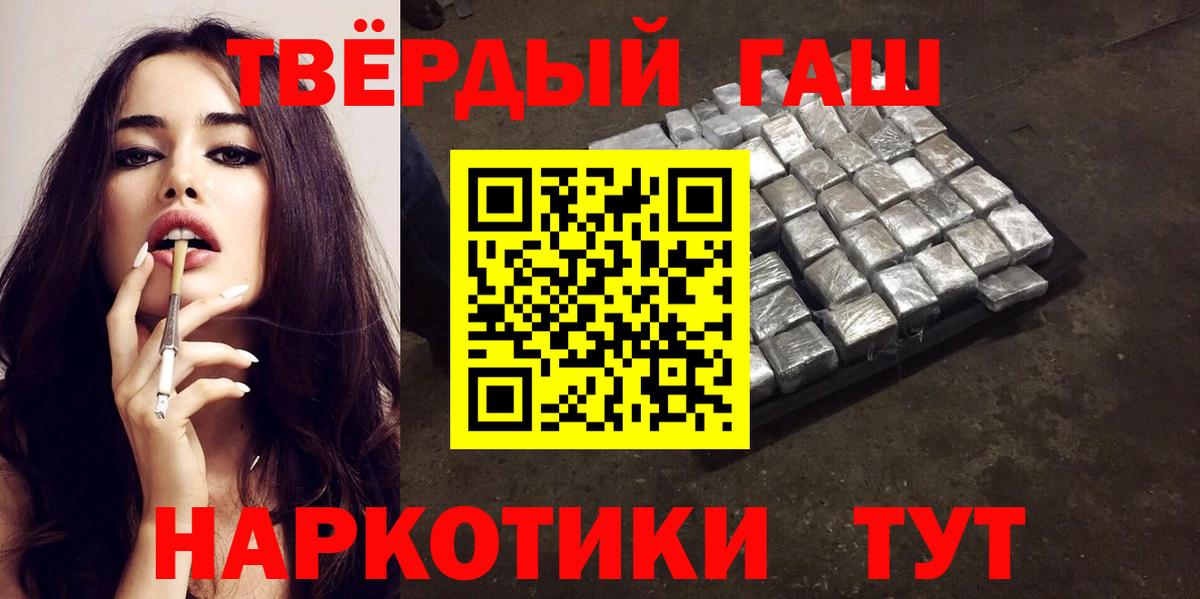 Алексин  ГАШИШ  Вход с VPN  где продают наркотики  ГАШИШ гарик  ГАШИШ AMNESIA HAZE 