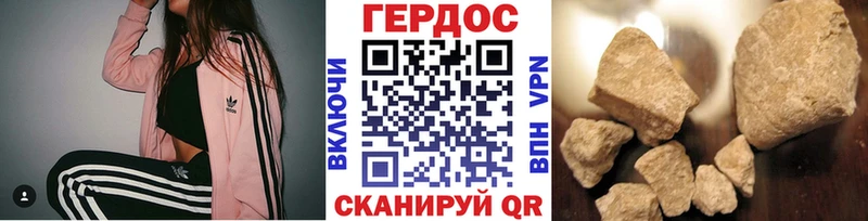 ГЕРОИН белый  Алексин 