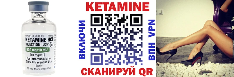 Кетамин ketamine  Алексин 