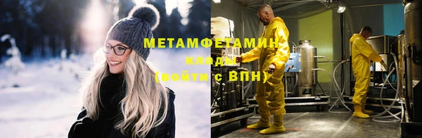 гидра Абаза