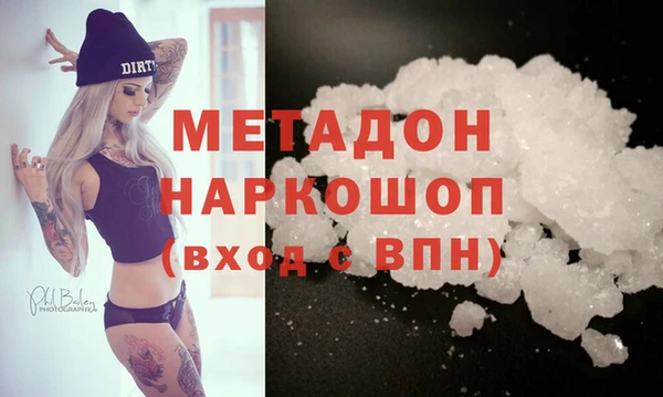 гидра Алзамай