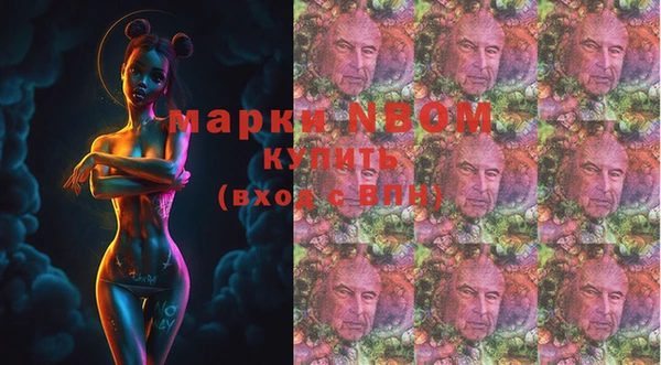 эйфоретик Абдулино