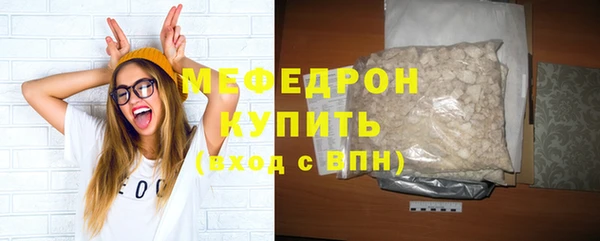 гидра Абаза