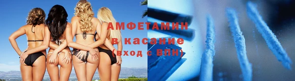 эйфоретик Абдулино