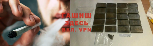 гидра Алзамай
