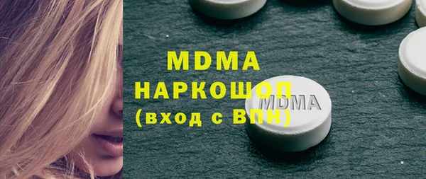 гидра Алзамай