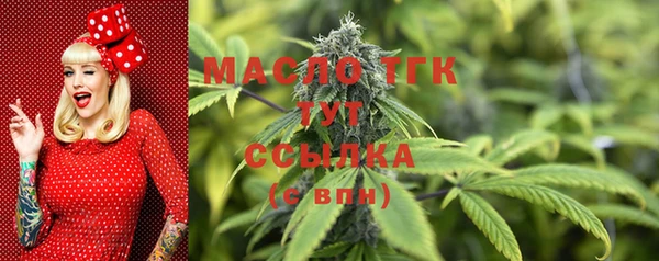 эйфоретик Абдулино
