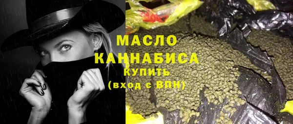 эйфоретик Абдулино