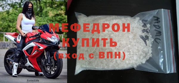мяу мяу мука Алексеевка