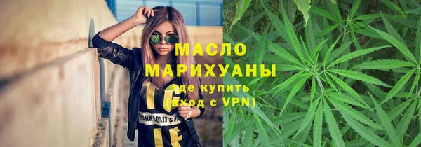 мяу мяу мука Алексеевка