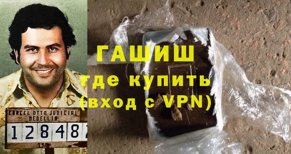 гидра Алзамай