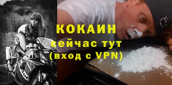 эйфоретик Абдулино