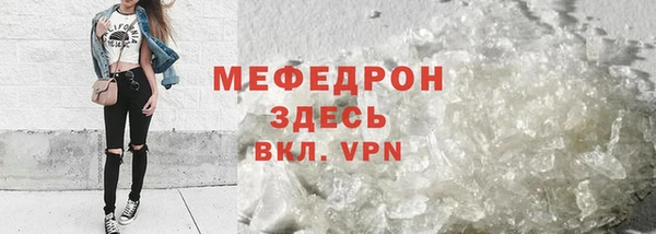 мяу мяу мука Алексеевка