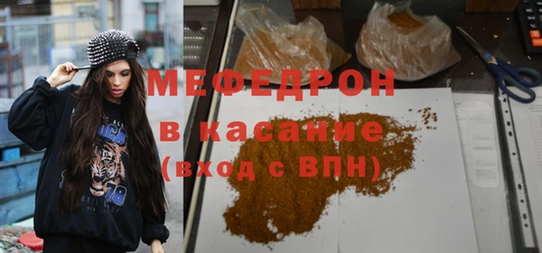 гидра Абаза