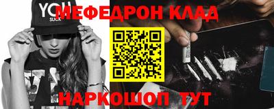прущая мука Белорецк