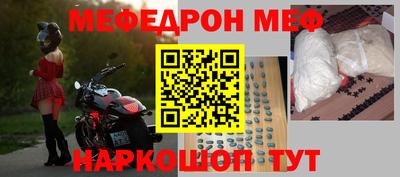 кокаин премиум Белореченск