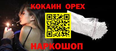 прущая мука Белорецк