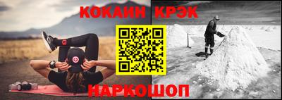 прущая мука Белорецк