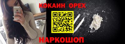 меф Бердск