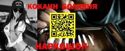 прущая мука Белорецк