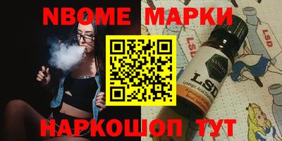 прущая мука Белорецк
