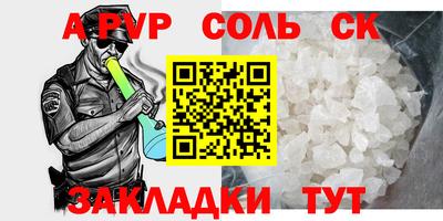 прущая мука Белорецк