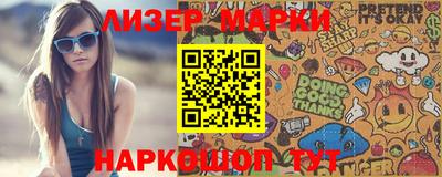 меф Бердск