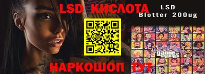 прущая мука Белорецк