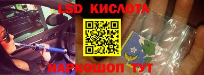 меф Бердск