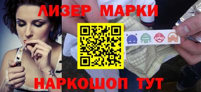 кокаин премиум Белореченск