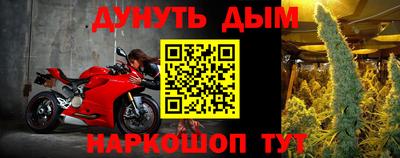 прущая мука Белорецк