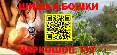 меф Бердск