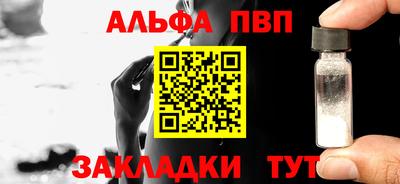 кокаин премиум Белореченск