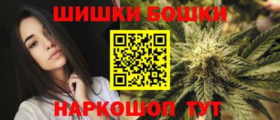 меф Бердск
