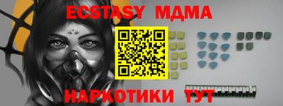 прущая мука Белорецк
