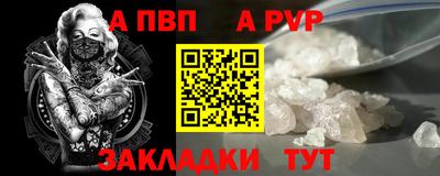 прущая мука Белорецк