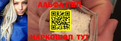 кокаин премиум Белореченск