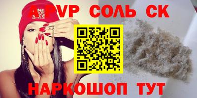 меф Бердск