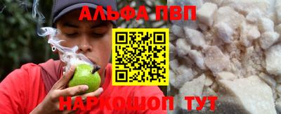 кокаин премиум Белореченск
