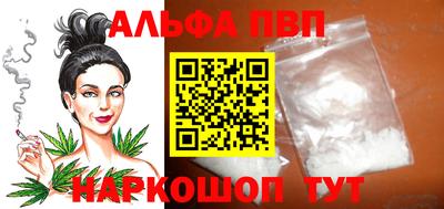 прущая мука Белорецк