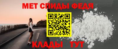 меф Бердск