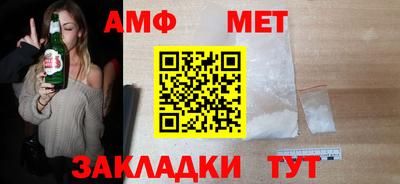 кокаин премиум Белореченск