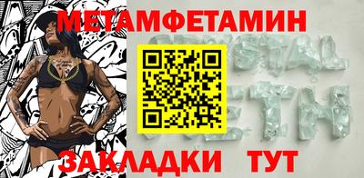 кокаин премиум Белореченск
